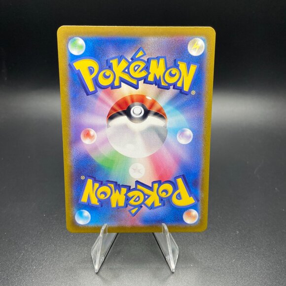 Blissey Ex [SR] 121/101 Pokémon Japanese Mask of Change 2024 - Picture 2 of 3